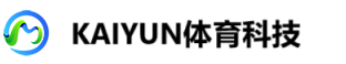 KAIYUN体育科技有限公司