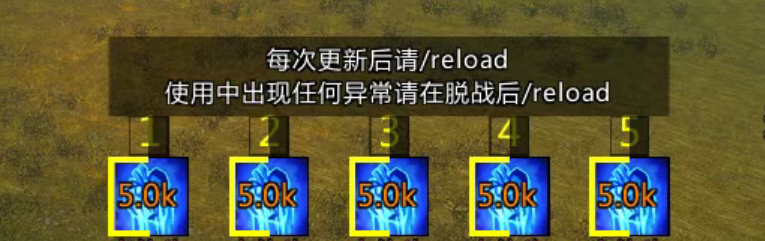 《魔兽世界》巴尼神级WA重磅更新123！支持点击施法又能无脑刷刺骨了！(图1)