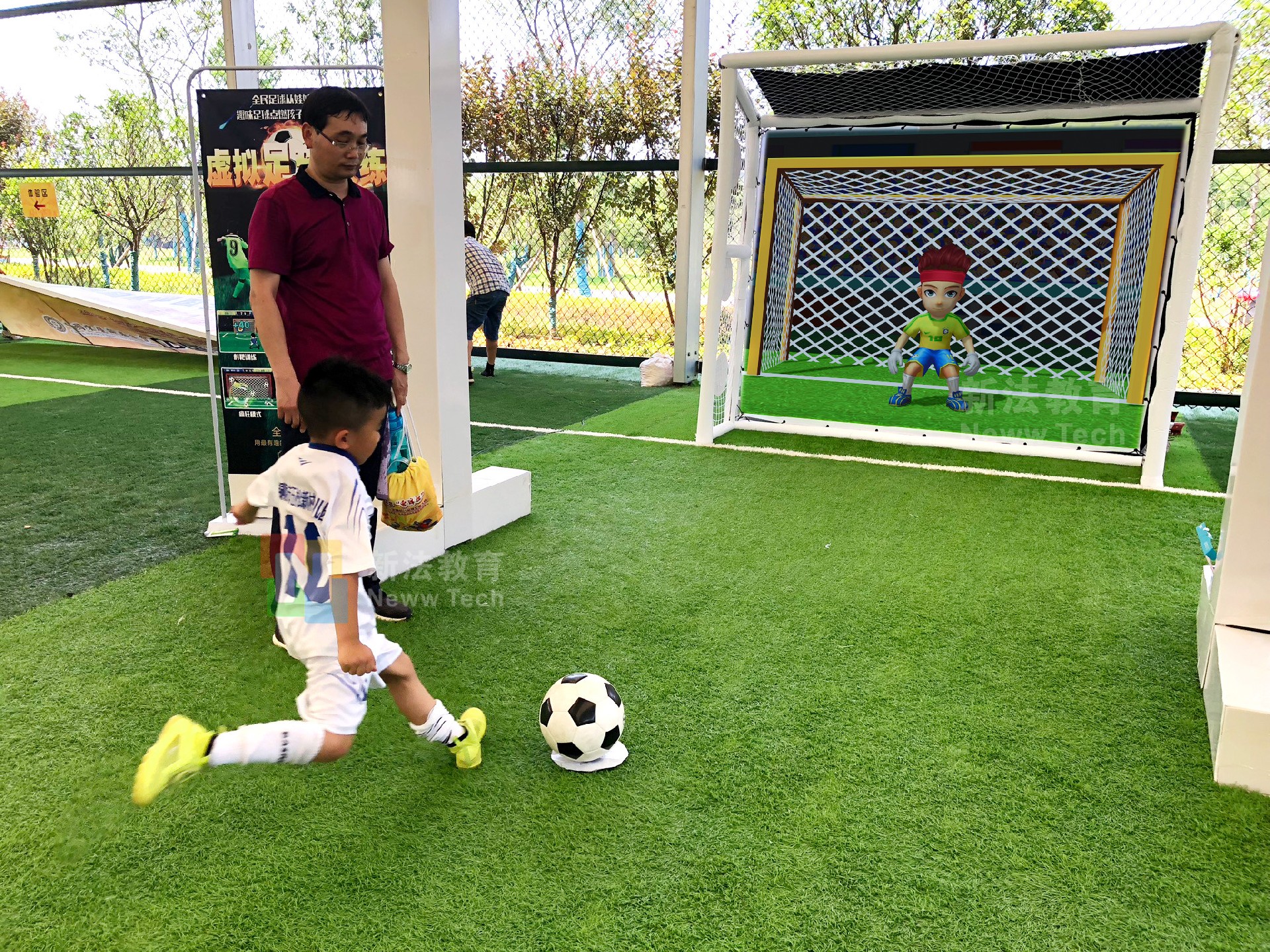 互动足球训练系统(图1)