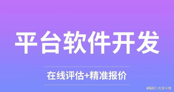 军事体能训练智能管理系统软件平台(图1)