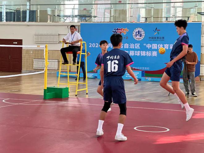 2024年内蒙古自治区“中国体育彩票杯”青少年藤球锦标赛在牙克石开赛(图3)