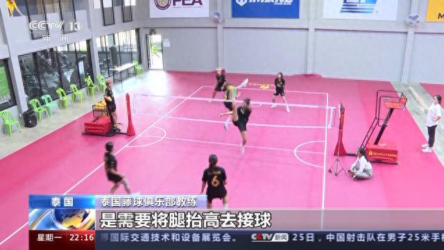 一起来“亚”丨总台记者体验“脚踢的排球”——藤球(图3)