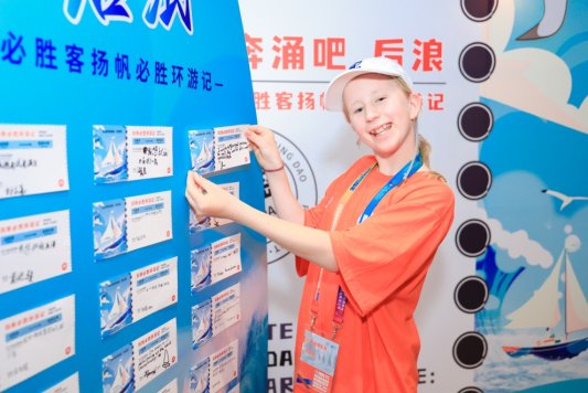 必胜客“扬帆必胜”号起航逐梦环游记引领之旅(图8)