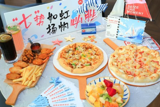 必胜客“扬帆必胜”号起航逐梦环游记引领之旅(图11)