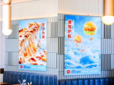 必胜客“扬帆必胜”号起航逐梦环游记引领之旅(图12)