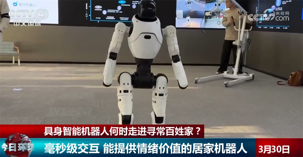 具身智能机器人何时走进“寻常百姓家”？一起到“前沿”看看最近进展↓(图1)