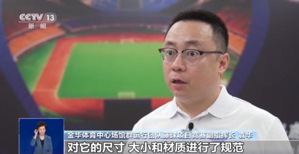 球速快过高铁？亚运会上这些球类比赛冷知识你了解多少？(图1)