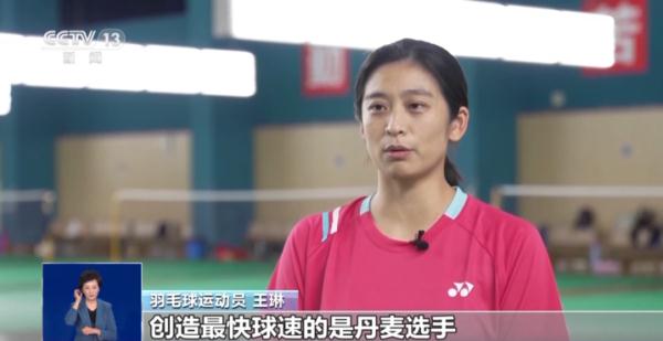 球速快过高铁？亚运会上这些球类比赛冷知识你了解多少？(图4)