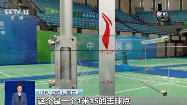 球速快过高铁？亚运会上这些球类比赛冷知识你了解多少？(图8)