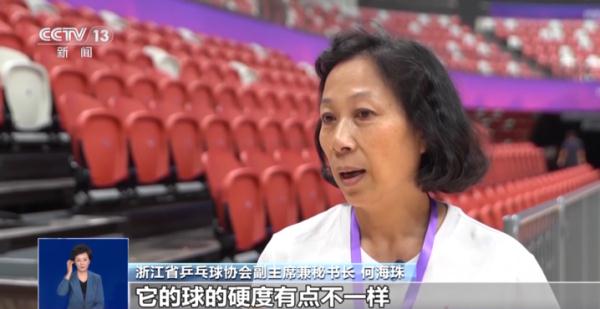 球速快过高铁？亚运会上这些球类比赛冷知识你了解多少？(图9)