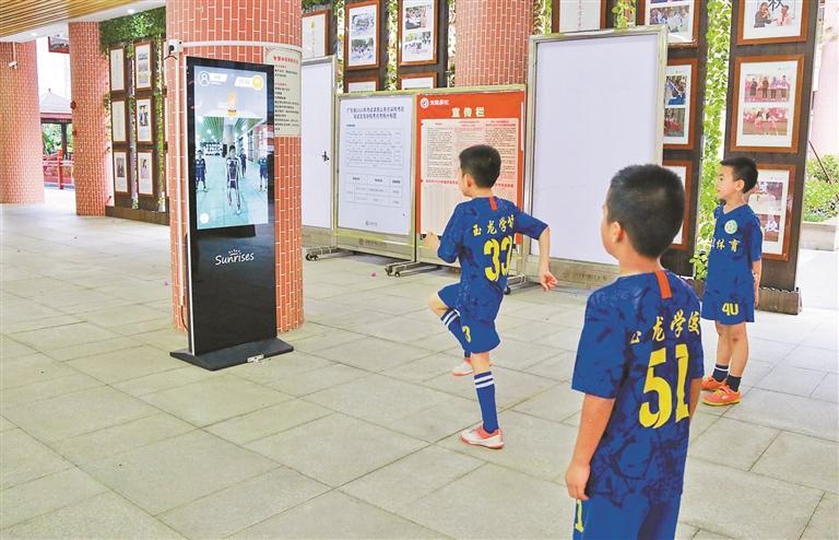 活泼泼的体育课“上”出体教融合新路径深圳娃“炼”出一副好体格(图1)