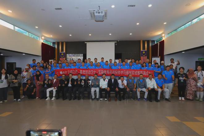 第七届“一带一路•七彩云南”汽车拉力赛中马藤球双城赛举行(图4)