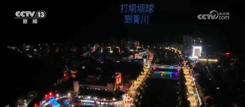 “特色赛事”激活县域消费新动能 “观赛+”变赛事“流量”为消费“增量”(图5)