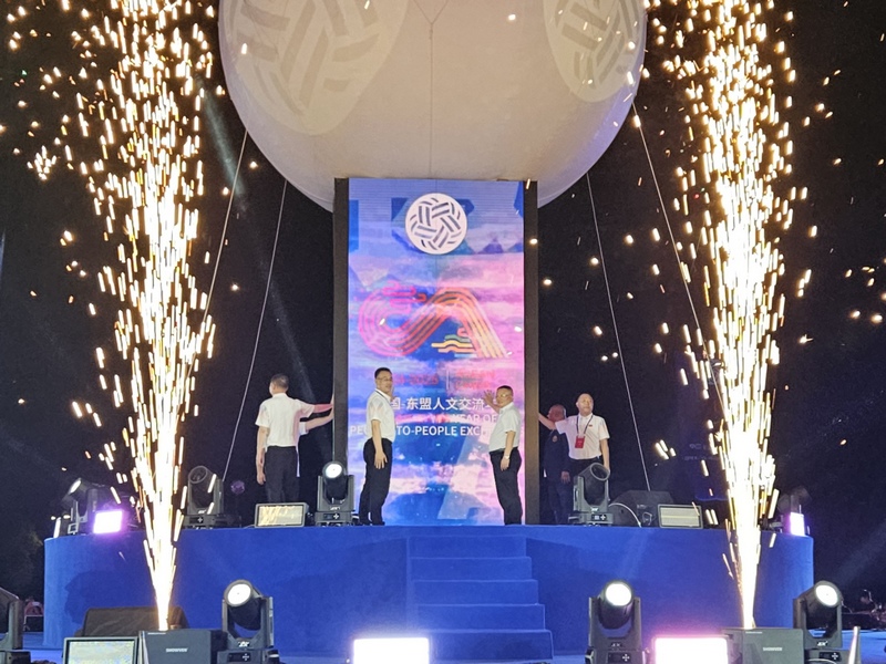 2025年中国—东盟藤球邀请赛在惠水启幕(图3)