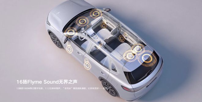 技术领航+安全守护：星舰7 EM-i技术在线全解析！(图4)