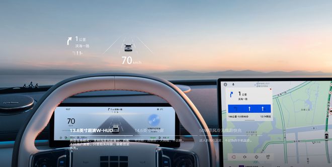 技术领航+安全守护：星舰7 EM-i技术在线全解析！(图3)