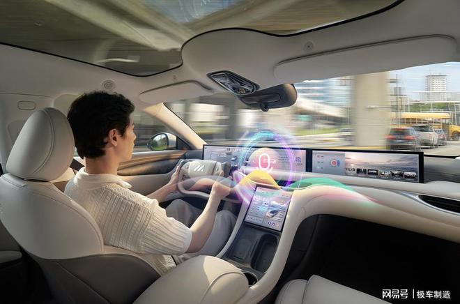 无接触交互天花板！智己打造会思考的座舱系统(图2)