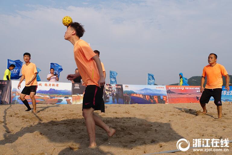 亚运项目走进海洋运动会 小小藤球嗨翻台州夏日海岸(图2)