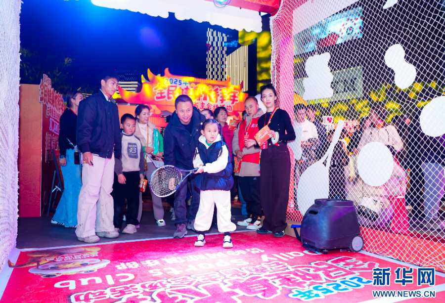 全民健身全面铺展 活力云南谱写体育新篇_新华网(图2)