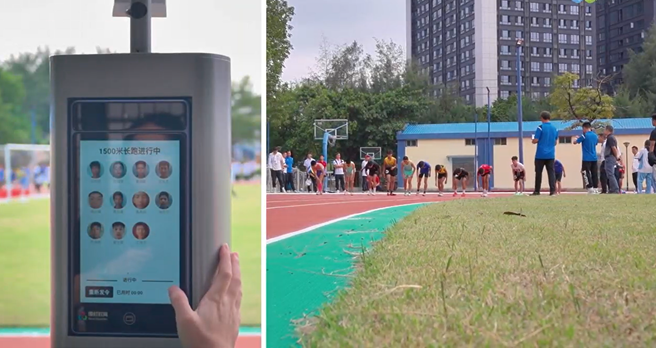 旷视运动猿再获点赞助力佛山映月中学实现智慧体训(图1)