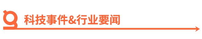 Manus开放注册；百型智能推出国内首个外贸行业垂类Agent；京东集团第一季度净营收30108亿元 极新早报(图2)