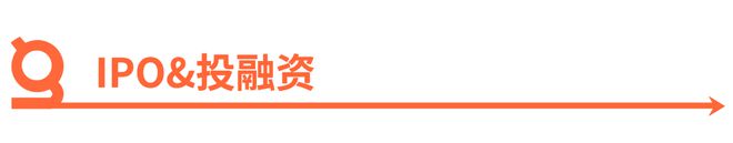 Manus开放注册；百型智能推出国内首个外贸行业垂类Agent；京东集团第一季度净营收30108亿元 极新早报(图1)