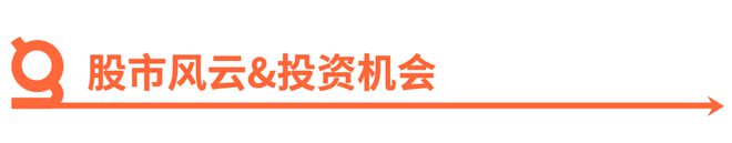 Manus开放注册；百型智能推出国内首个外贸行业垂类Agent；京东集团第一季度净营收30108亿元 极新早报(图3)