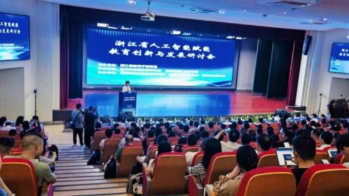 300+教育专家杭州论道宇视智慧体育现场“上分”助力AI体育发展(图1)