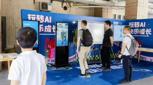 300+教育专家杭州论道宇视智慧体育现场“上分”助力AI体育发展(图3)