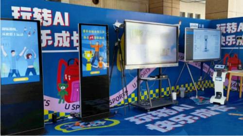 300+教育专家杭州论道宇视智慧体育现场“上分”助力AI体育发展(图5)
