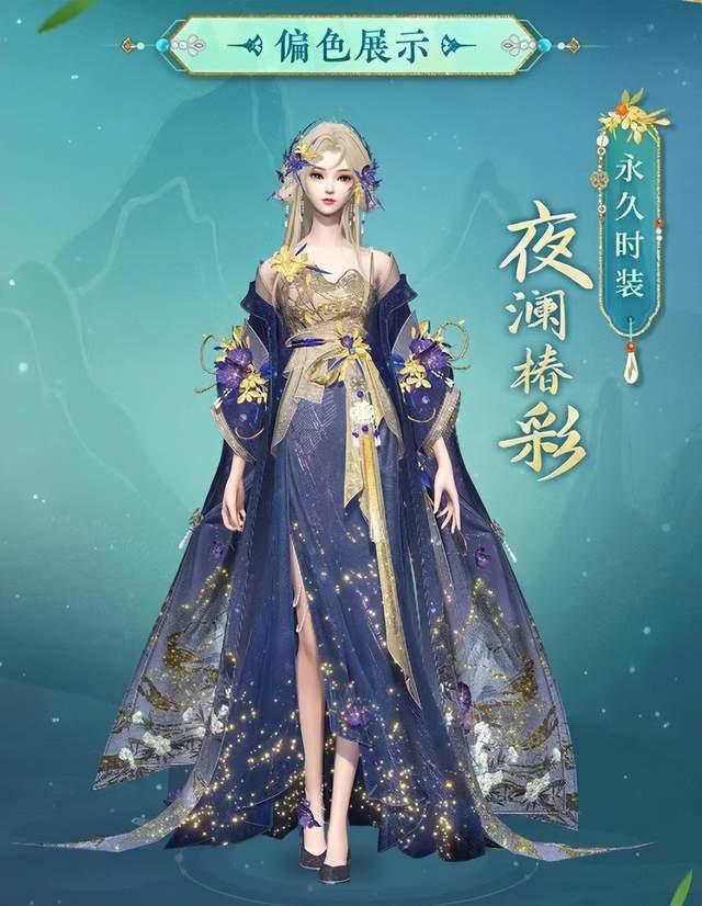 《新倩女幽魂》十四周年庆火爆来袭新服今日同步上线！(图5)