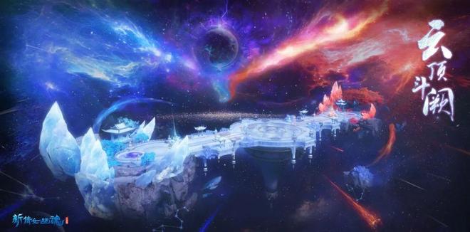 《新倩女幽魂》十四周年庆火爆来袭新服今日同步上线！(图6)