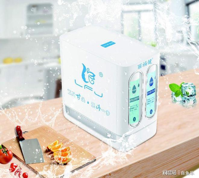 丽福健：健康科技与公益情怀的完美结合(图1)