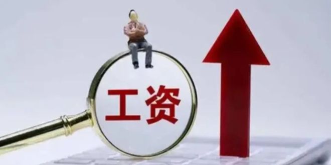 为什么考上公务员后很多人生活得到大幅度提升(图3)