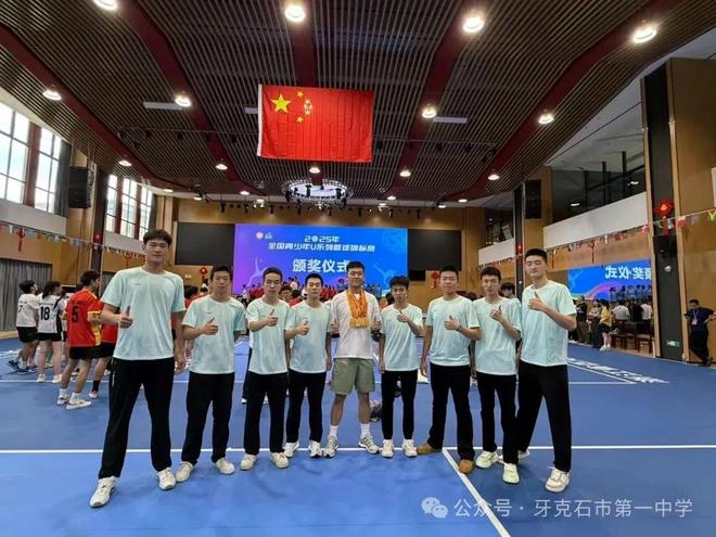 牙克石市第一中学藤球队 勇夺全国青少年U系列藤球锦标赛双冠军(图2)