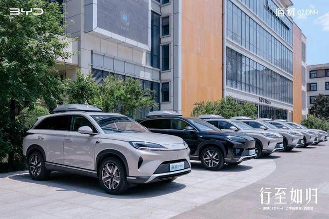 标配天神之眼C+云辇底盘家用SUV新标杆比亚迪海狮07 DM-i西安上市(图3)