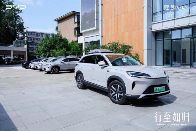 标配天神之眼C+云辇底盘家用SUV新标杆比亚迪海狮07 DM-i西安上市(图6)