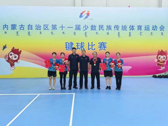 荣耀时刻！牙克石市第一中学毽球队在第十一届少数民族传统体育运动会上勇夺双冠(图2)