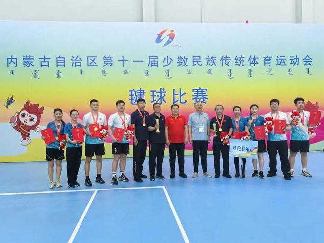 荣耀时刻！牙克石市第一中学毽球队在第十一届少数民族传统体育运动会上勇夺双冠(图1)