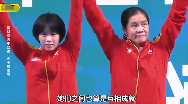 姜还是老的辣！难怪陈芋汐全红婵这么突出主教练一个个都不简单(图5)