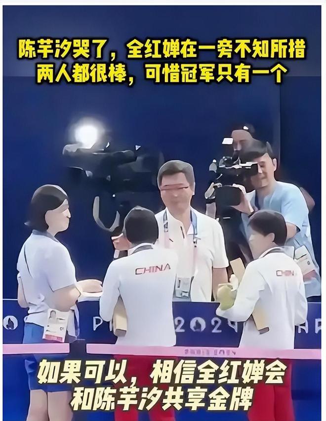 姜还是老的辣！难怪陈芋汐全红婵这么突出主教练一个个都不简单(图25)