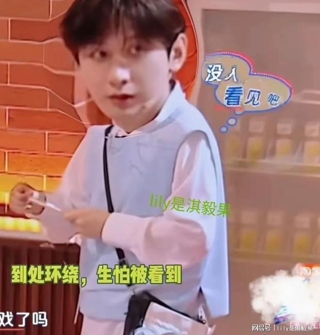 成毅上个综艺净献丑了成毅：完了今天真是丢人丢大发了！(图1)