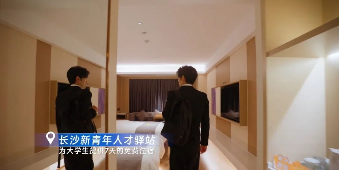 观潮的螃蟹丨大学生创业在这里“望”见未来(图5)