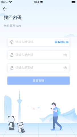 四川移动O域门户(图1)