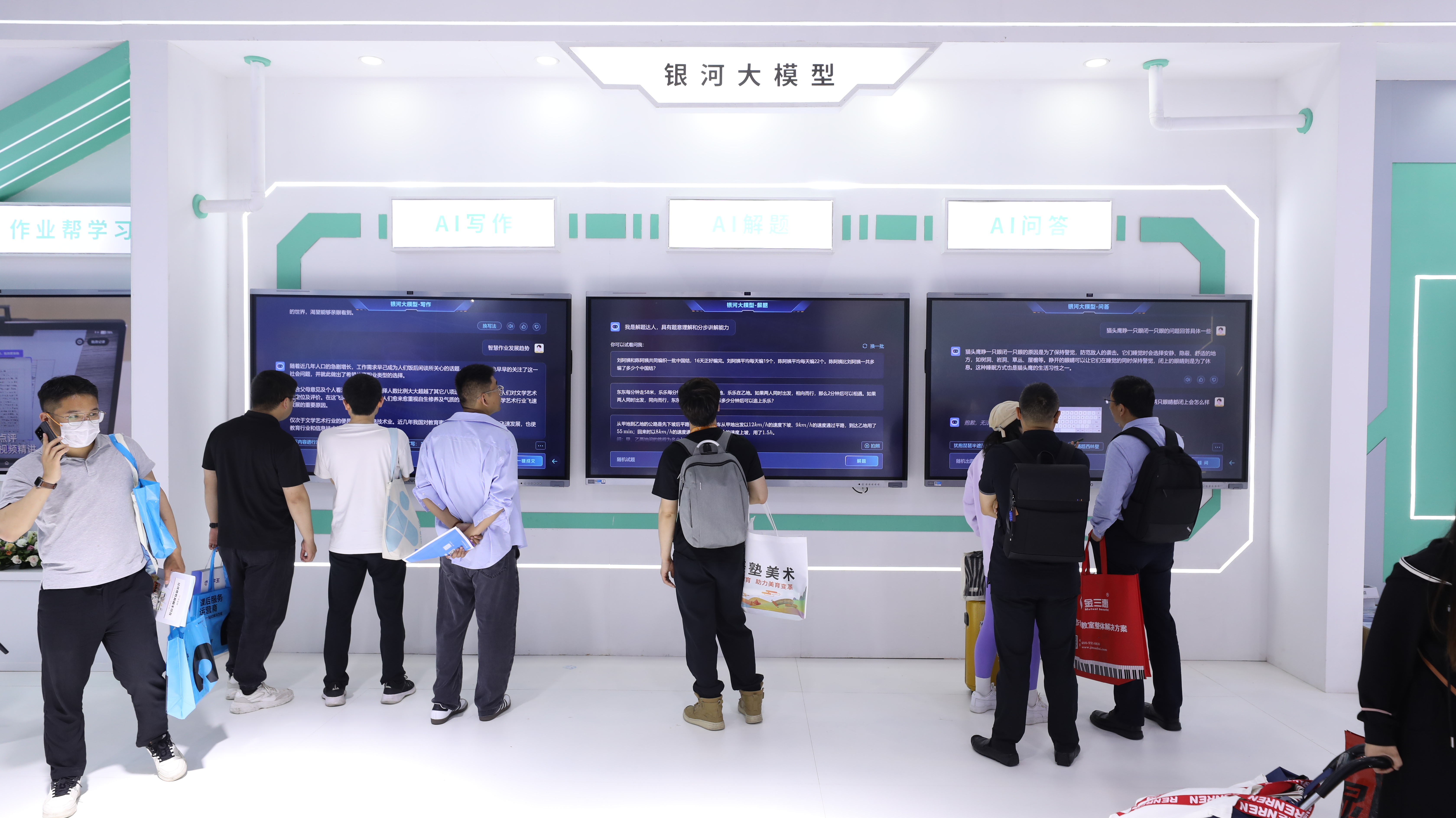 云思智学亮相教育装备展人工智能时代教育与科技擦出“新火花”(图2)