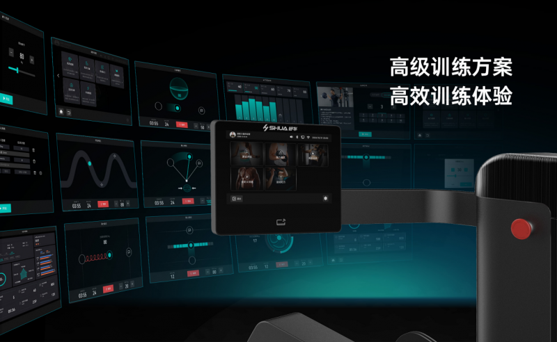 从经验驱动迈向数据驱动：舒华体育构建全链条智能健身体系(图1)