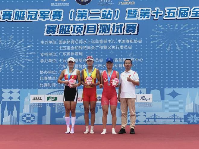 全国赛艇冠军赛第二站山东队获2金3银2铜(图1)