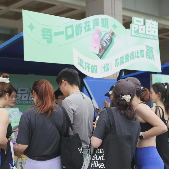 文旅商体展联动激发新动能！陆家嘴金融城国际运动生活节启动(图2)