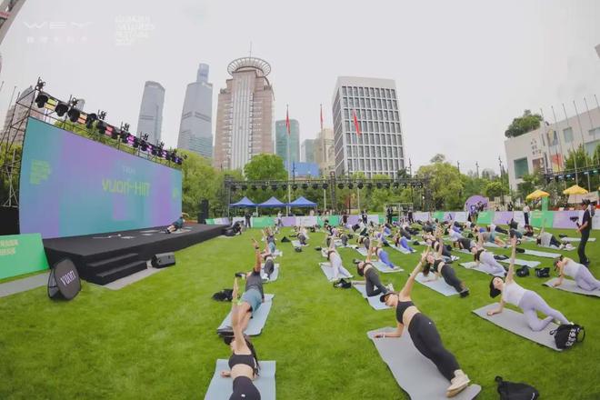 文旅商体展联动激发新动能！陆家嘴金融城国际运动生活节启动(图1)