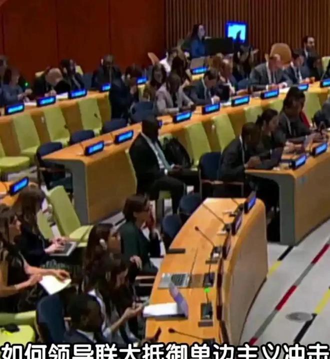 联合国乱了？中俄阻拦无效德国“蹦床女”当上主席任期一年(图4)